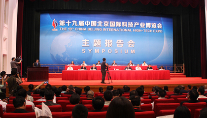 智慧城市建设、互联网农业等科技项目也在“科博会”签约