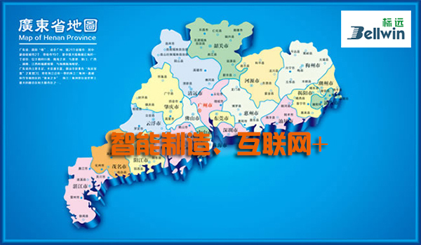 2万多家智能化改造企业受益于《广东省工业企业创新驱动发展工作方案(2016-2018年)》