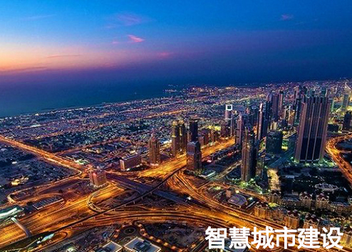 物联网-智慧城市建设的过程中值得注意的五个关键点